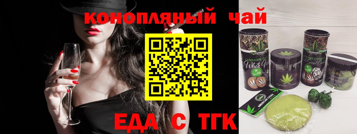 ТГК  Киров  APVP СК кристаллы  Кокаин  Меф МЯУ МЯУ   Конопля  ГАШИШ  Вход с VPN 