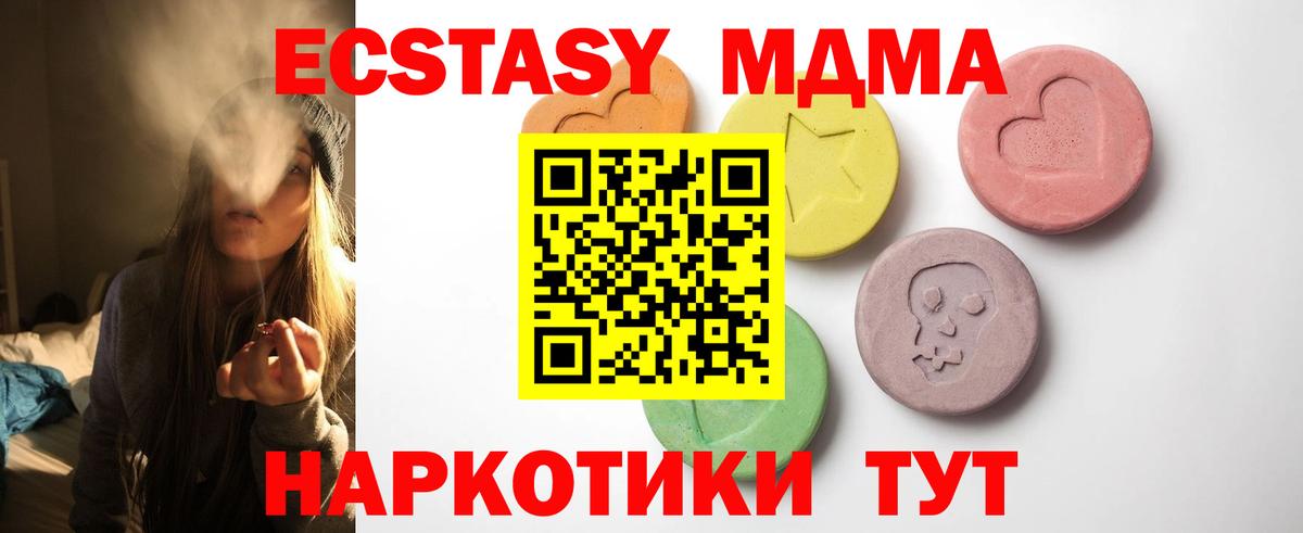 Мефедрон Киров
