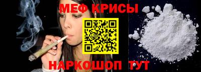 бутик Ливны