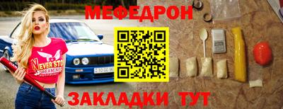 бутик Ливны