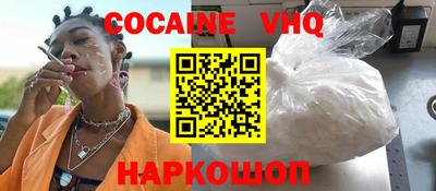 бутик Ливны