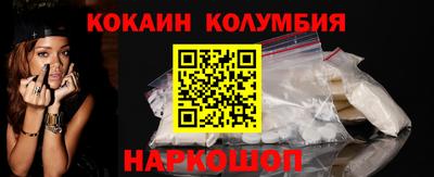 бутик Ливны