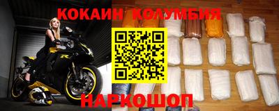 бутик Ливны