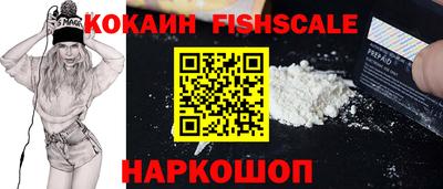 кокаин VHQ Лесосибирск