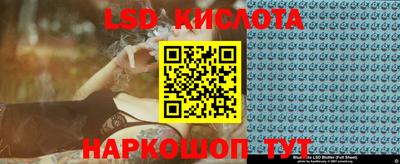 бутик Ливны