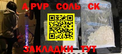 бутик Ливны