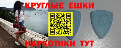 бутик Ливны