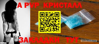 бутик Ливны