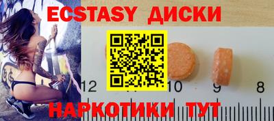 бутик Ливны