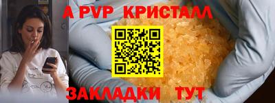прущая мука Ликино-Дулёво