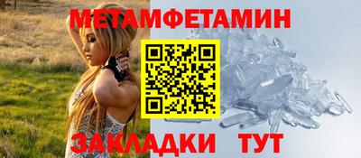 бутик Ливны