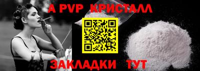 бутик Ливны