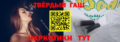 бутик Ливны