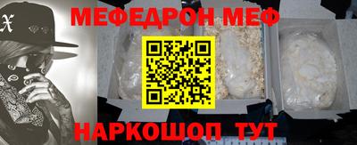 бутик Ливны