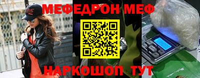 бутик Ливны
