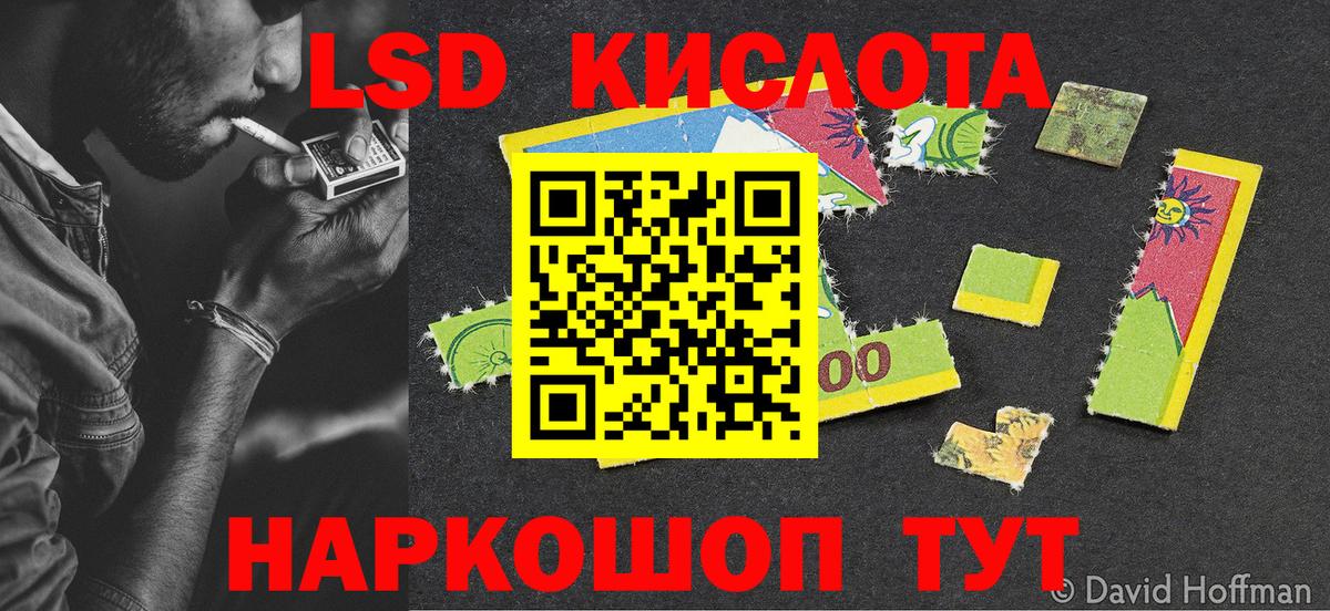 Марки N-bome 1500мкг Киров