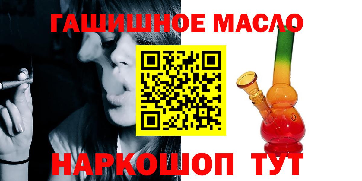 ТГК Wax  Вход с VPN  хочу   Киров 